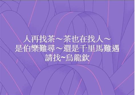 梨山天池※下殺價二斤4000元※112年春手採高山茶『壺說茶道』 大禹嶺 杉林溪 阿里山 烏龍茶 Yahoo奇摩拍賣