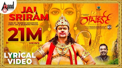 Roberrt Jai Sriram Ramanavami Special Song Shankar Mahadevan