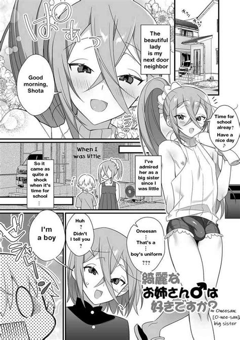 Kireina Onesan Wa Sukidesuka The Beautiful Big Sister Next Door Nhentai Hentai Doujinshi