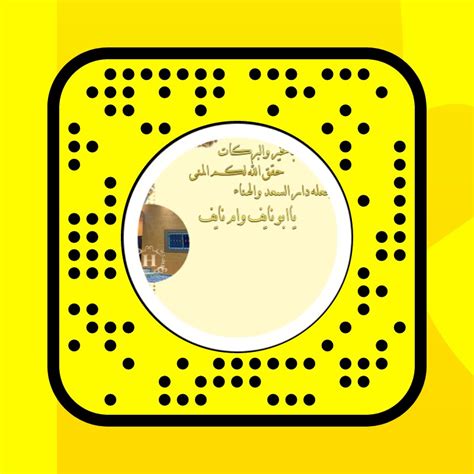 Untitled Lens By Asmaa E Snapchat Lenses And Filters