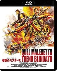 The Inglorious Bastards Blu Ray Quel Maledetto Treno