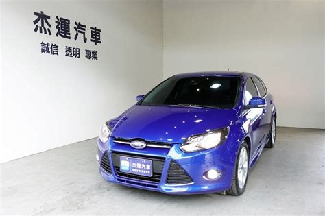 Ford Focus 5d 2014年二手車 229萬 台北市 杰運汽車 福斯中古車 8891汽車