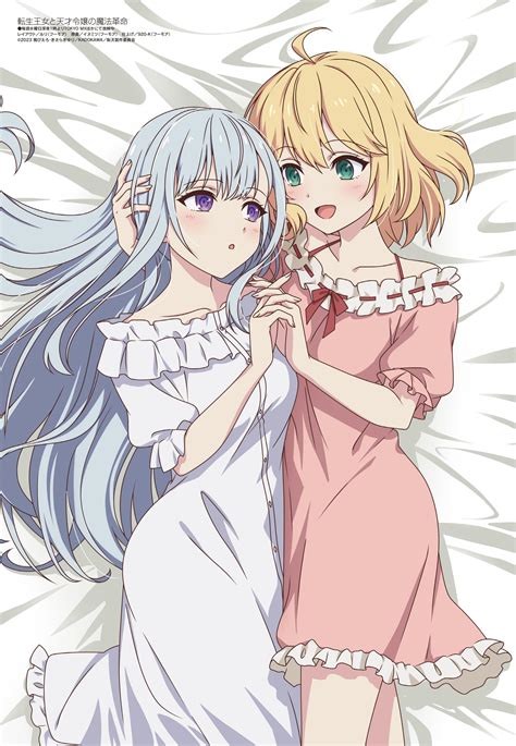 Megami Magazine April Issue Posters Album On Porn Imgur