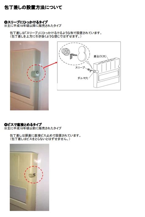 takara standard