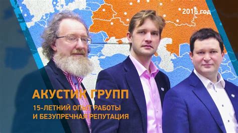 Все, что вам необходимо знать об acoustic group - YouTube