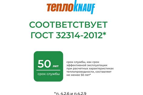 Утеплитель для перекрытий Knauf Insulation TеплоKNAUF (100x1220x7380; 9 ...