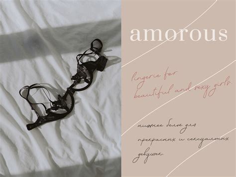 amorous lingerie нижнее бельё логотип on Behance