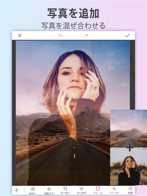 「写真文字入れ And 画像加工 Perfect Image」 Ipadアプリ Applion