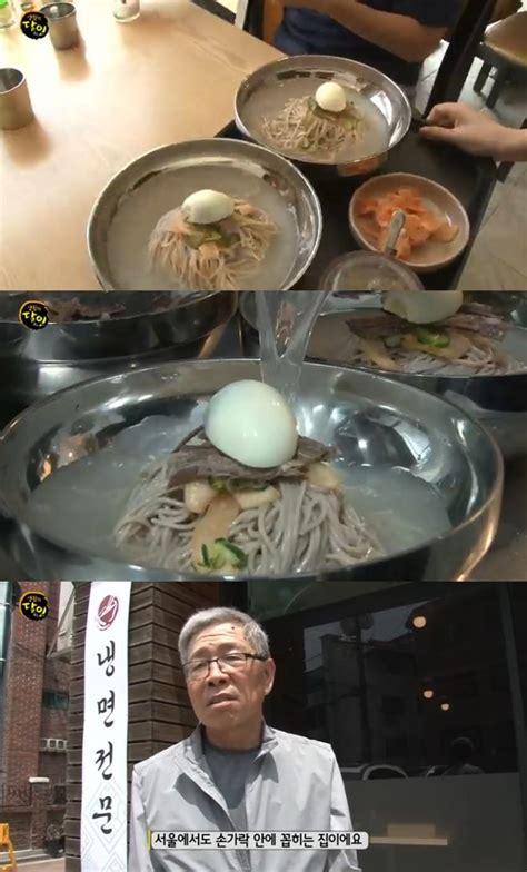 ‘생활의 달인 평양냉면 맛집 메밀 100 순면