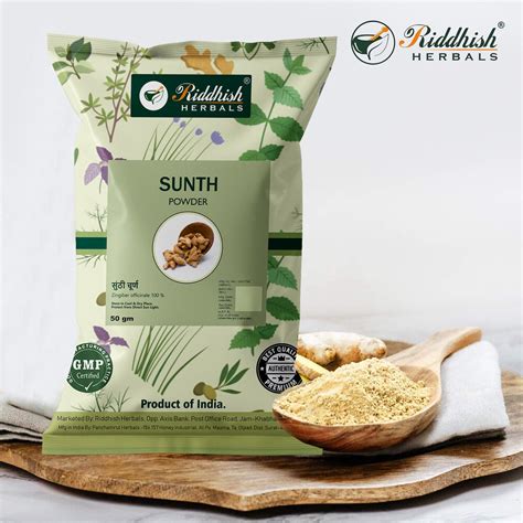 Dry Ginger Root Sunth Powder 50gm Riddhish Herbals