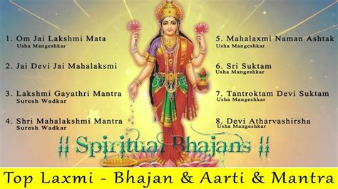 Laxmi Bhajan Laxmi Aarti Laxmi Mantra Om Jai Lakshmi Mata Jai