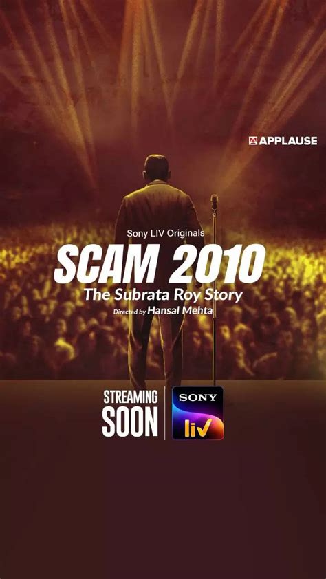 Scam 2010 The Subrata Roy Saga Hansal Mehta Is Back With Another Scam