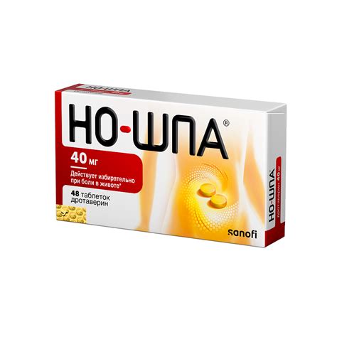 Но-шпа таблетки 40 мг блистер 48 шт - купить, цена и отзывы, Но-шпа ...