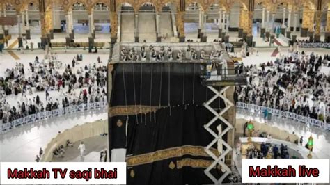 Ghilaf E Kaaba Change Ghilaf E Khana Kaaba Change Hajj