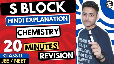 S Block Elements Class Chemistry Jee Neet Full Revision In