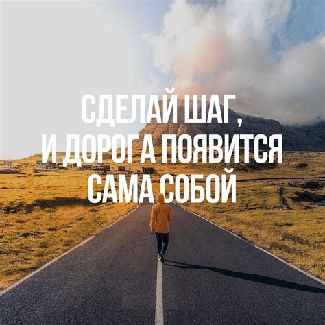Мотивационные Картинки На Каждый День — Mixyfotos.ru