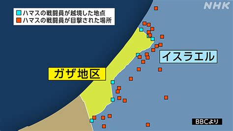 イスラエルにイスラム組織「ハマス」が大規模攻撃 何が起きた？ Nhk