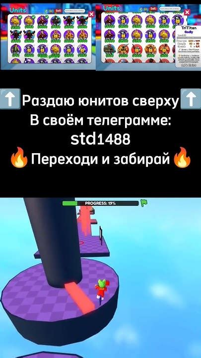 #roblox #skibiditowerdefense #std #роблокс #скибидитуалет # ...