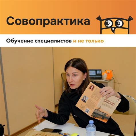 Сова-Нянька - оборудование для сенсорной интеграции и активного ...