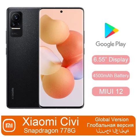 Xiaomi Civi 5G Cell Phone Snapdragon 778G 4500mAh Battery 55W QC Fast