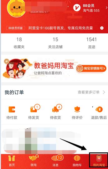 淘宝开店流程及费用图解360新知