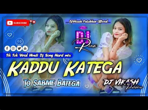 Hindi Dj Song Kaddu Katega R Rajkumar Sonu Sood Sahid Kapoor