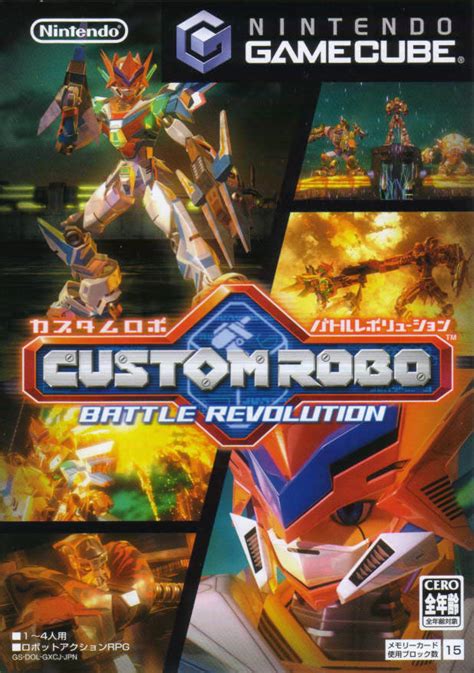 Custom Robo Box Shot for GameCube - GameFAQs