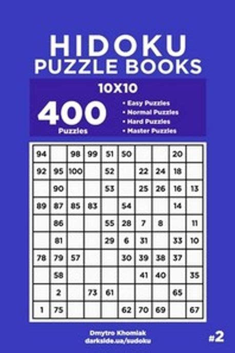 Hidoku Puzzle Books 400 Easy To Master Puzzles 10x10 Volume 2