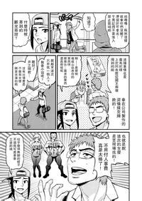 Gachonjirou Isekai AV Satsueitai chp Chinese 路过的骑士汉化组 E Hentai Lo Fi Galleries