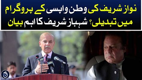 Shahbaz Sharif S Important Statement Regarding The Change In Nawaz