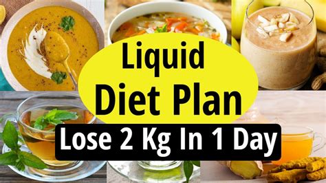 Liquid Diet Plan To Lose Weight Fast 2 Kg In Hindi Liquid Diet For Weight Loss Lets Go