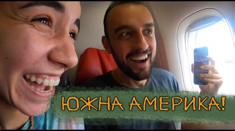 ОТ СОФИЯ ДО БОГОТА - НАЧАЛО НА ПРИКЛЮЧЕНИЕТО | КОЛУМБИЯ, ВЛОГ 034 - YouTube