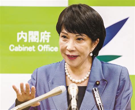 放送法資料は行政文書 総務省公開 高市氏は内容否定 山陰中央新報デジタル