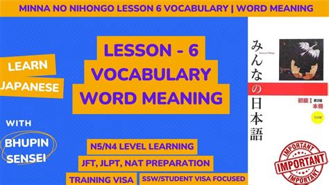 Minna No Nihongo Lesson 6 Vocabulary With Meaning In Nepali Learn