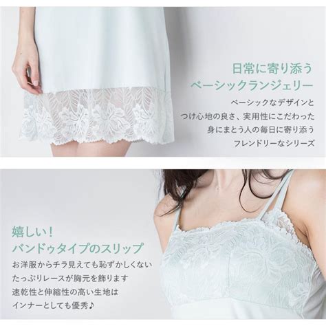 Fran De Lingerie Fi V D