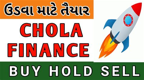 Cholamandlam Finance Share Latest News Cholamandalam Finance Share