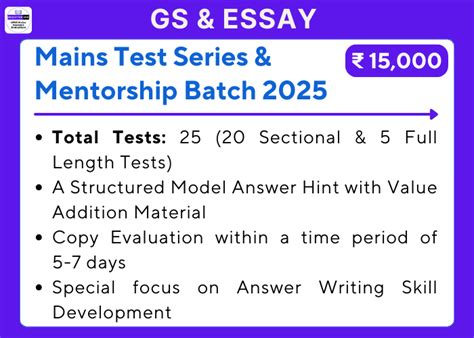 UPSC Mains GS And Essay Test Series For CSE 2025