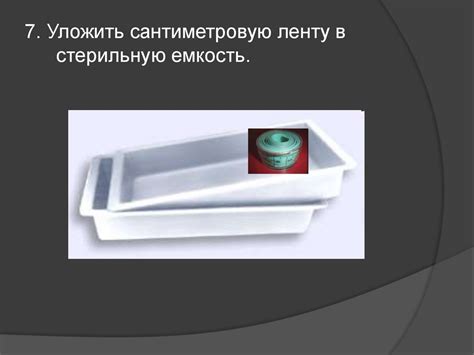 Антропометрия детей - презентация онлайн