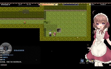 【超高质量rpg 安卓 Pc】莉可的不可思议差事v1 06精翻汉化