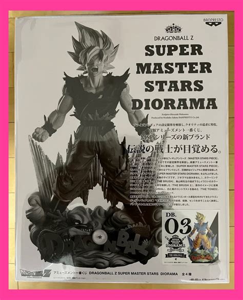 【未使用】【 未開封 極美品 】 ドラゴンボール Smsd Super Mastar Stars Diorama C 03 スーパーサイヤ人孫