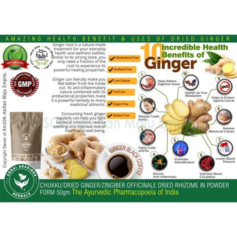 Chukkudried Gingerzingiber Officinale Dried Rhizome In Powder Form 50gm The Ayurvedic