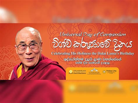 විශ්වීය කරුණාවේ දිනය Foundation For Buddhist Brotherhood