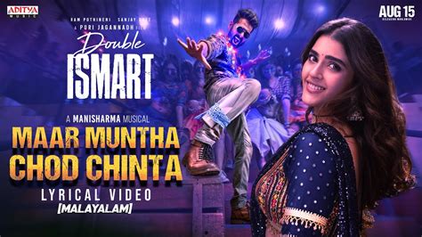 Maar Muntha Chod Chintha Malayalam Song Lyrical Double Ismart Ram