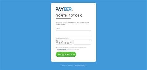 Обзор и отзывы о Payeer (payeer.com): кошелек, регистрация, вход