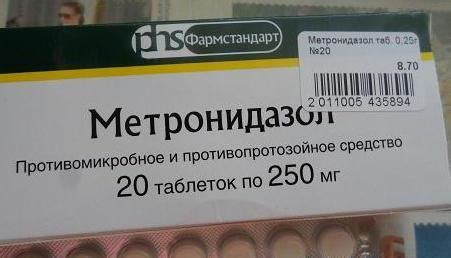 Метронидазол и алкоголь: совместимость