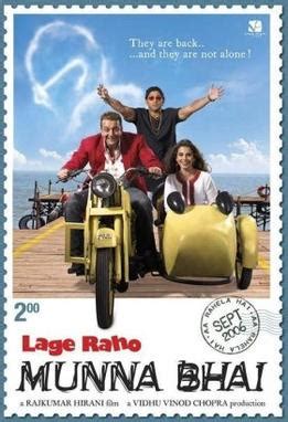 Lage Raho Munna Bhai - Wikipedia