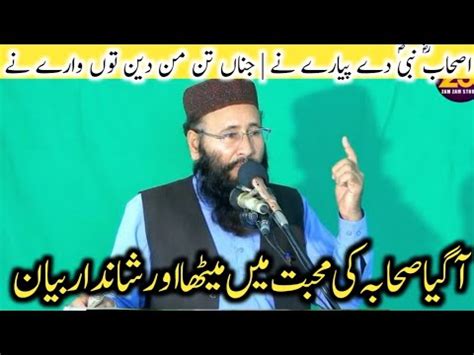 Qari Khalid Mujahid New Khutba Juma Qabar Ka Manzar YouTube