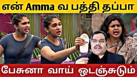 குட்டி வனிதா Jovika கு குஞ்சான்ஸ் எல்லாம் Support😎 Bigg Boss Season 7 Jovika Vs Vichithra🔥