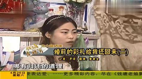 钱塘老娘舅：丈夫问妻子要5万块，谁知妻子没给钱，却给他一耳光腾讯视频