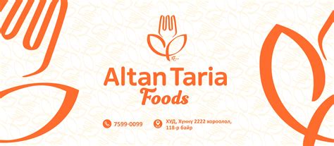Altan Taria Foods - Home